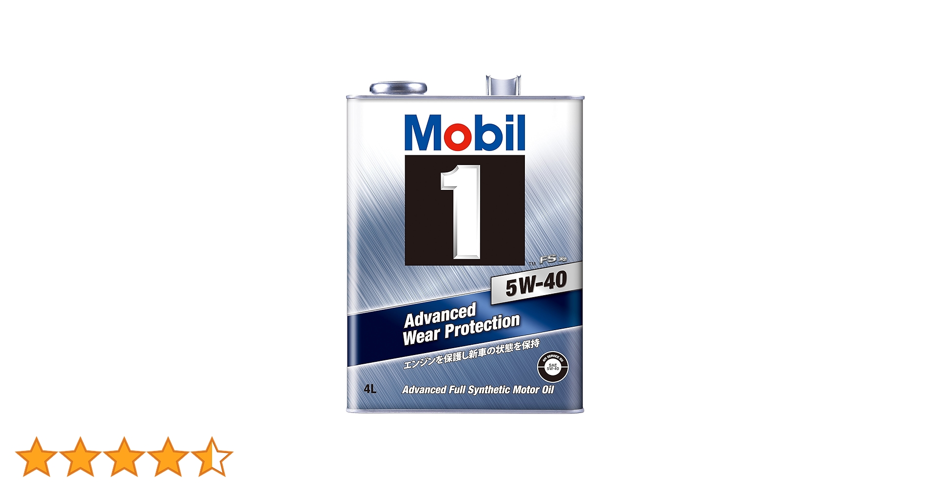 Amazon | Mobil エンジンオイル モービル1 FS X2 5W-40 SN 化学